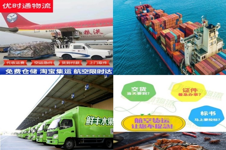 雄县到北京航空货运公司-雄县到北京物流专线